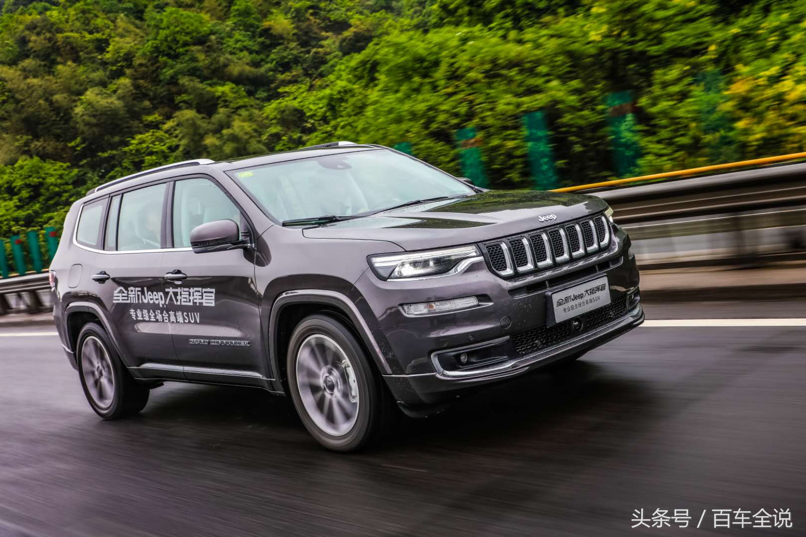 jeep7座大指挥官二手车,jeep7座大指挥官落地价