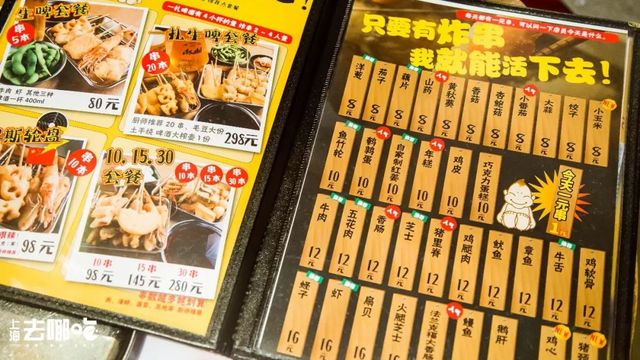 魔都最差的饭店,魔都最难吃的馆子