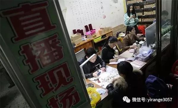 翡翠直播光芒四射,热闹非凡的翡翠直播现场