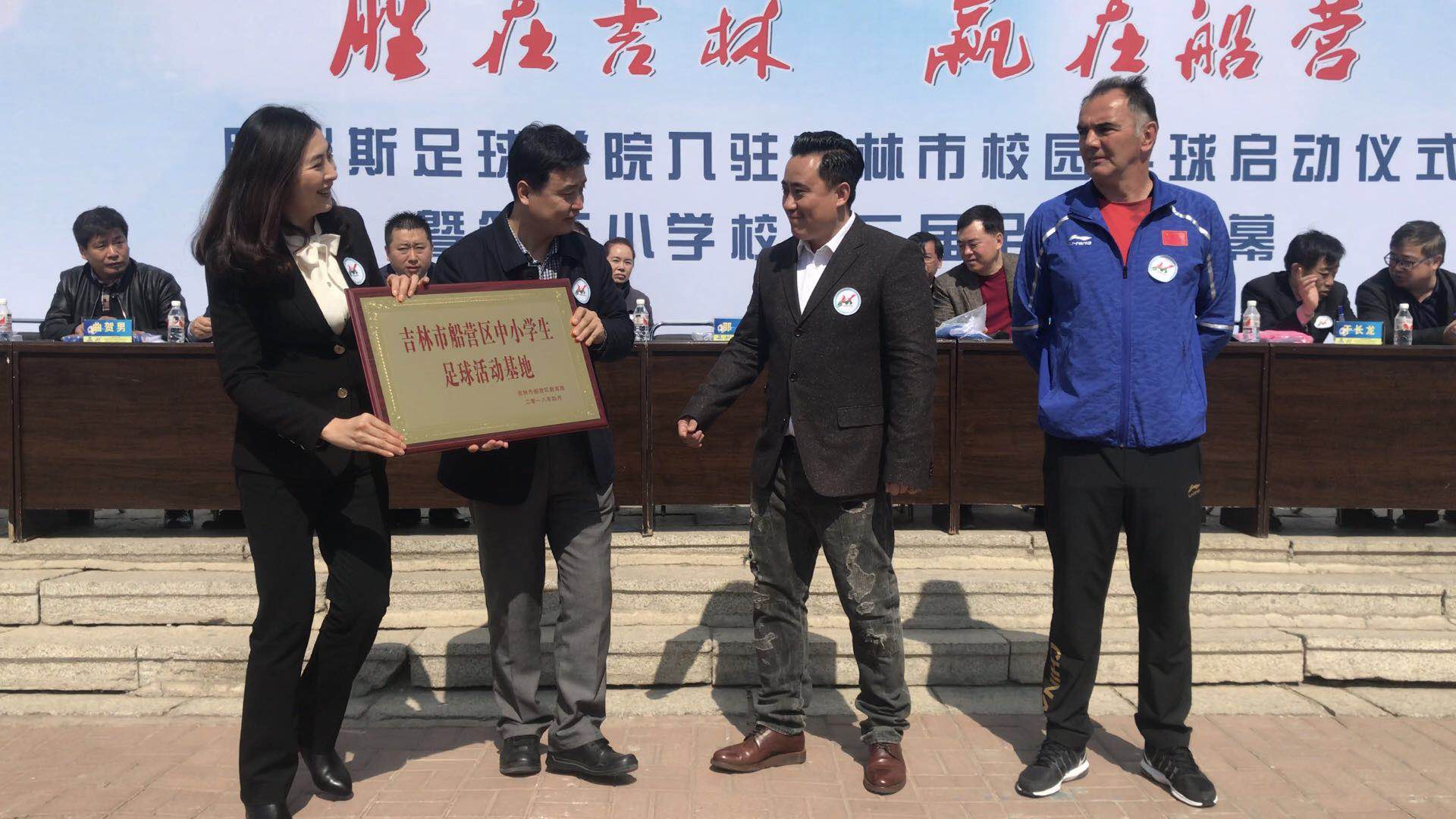 胜瑞斯足球俱乐部队和精英队,胜瑞斯足球学院亮马桥