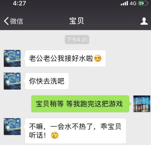 qq飞车手游车神有多简单,QQ飞车手游车神代打