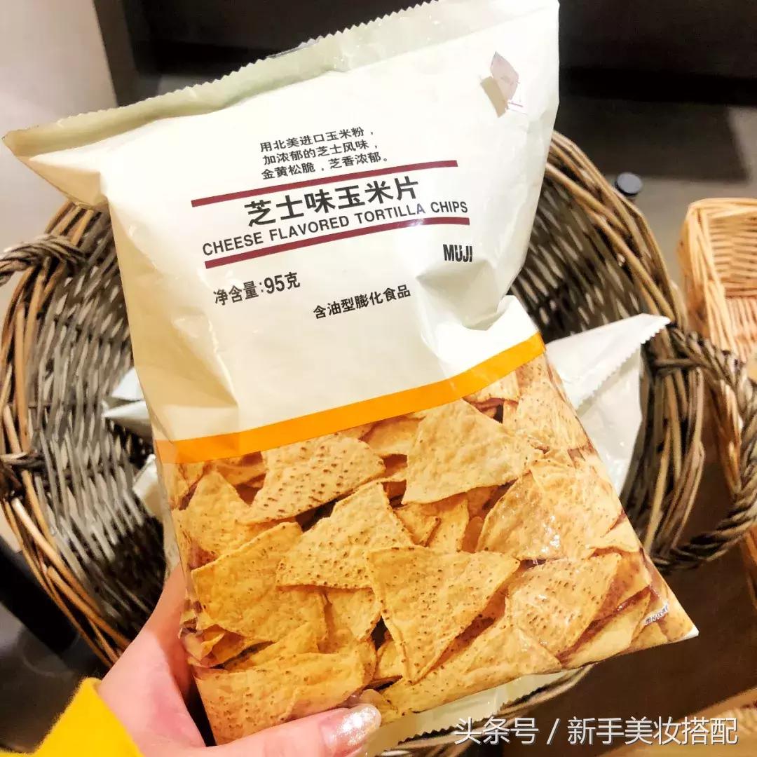 无印良品卖鞋吗,无印良品秋衣秋裤旗舰店