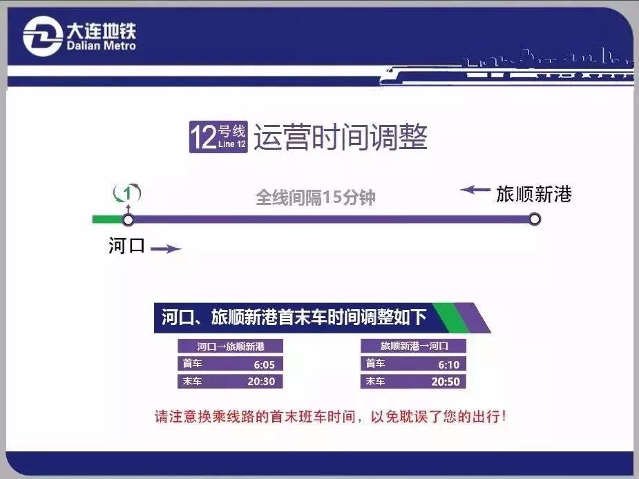 旅顺203樱花园门票多少钱,大连旅顺樱花园门票