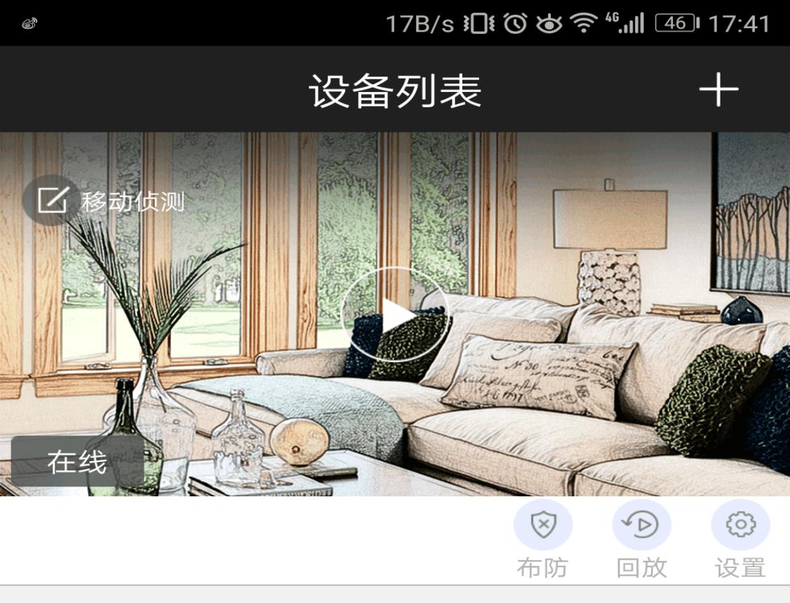 云存储无线监控摄像头,监控摄像头推荐云储存