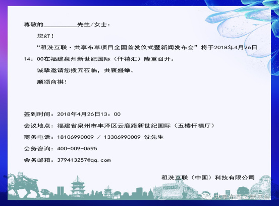 免费共享的布草怎么用,共享布草是什么