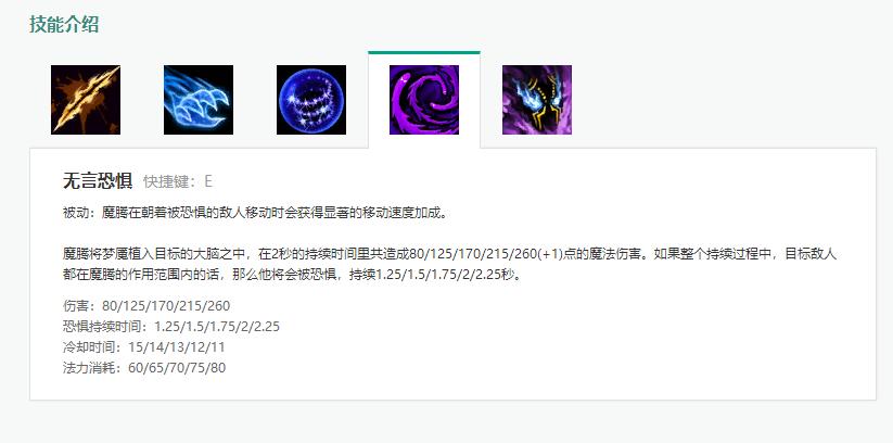 英雄联盟魔腾关灯,英雄联盟魔腾的极限操作