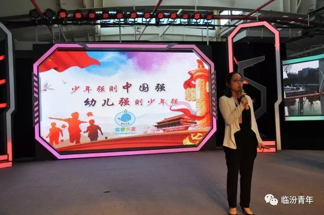 “尧都农商行杯”第五届“创青春”临汾青年创新创业大赛总决赛圆梦杭州！