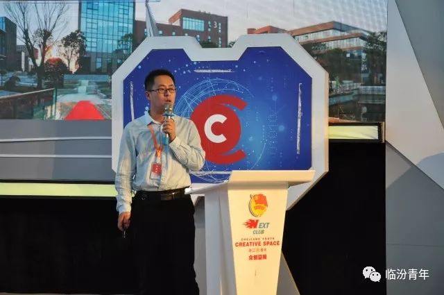 “尧都农商行杯”第五届“创青春”临汾青年创新创业大赛总决赛圆梦杭州！