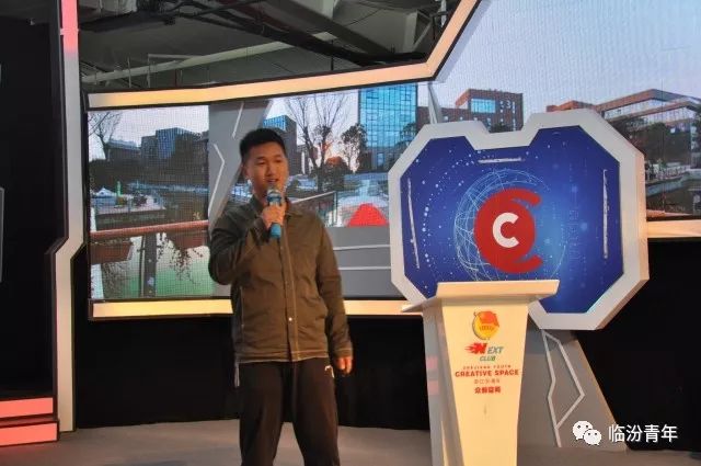 “尧都农商行杯”第五届“创青春”临汾青年创新创业大赛总决赛圆梦杭州！