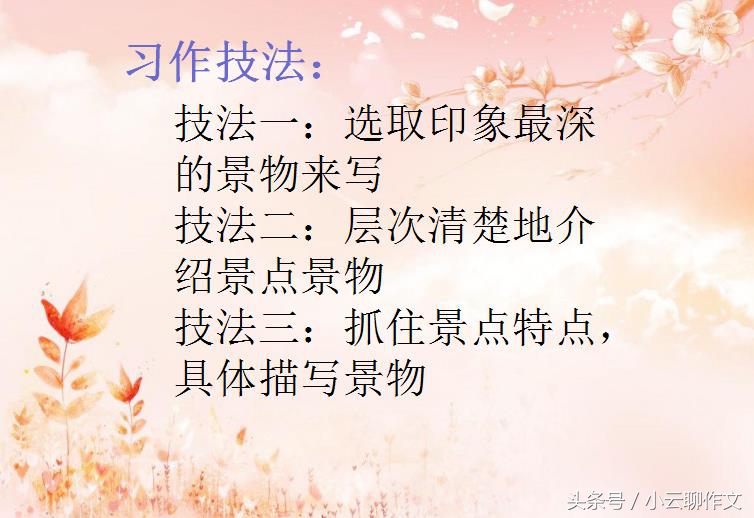 三年级夸家乡作文,小学作文夸家乡