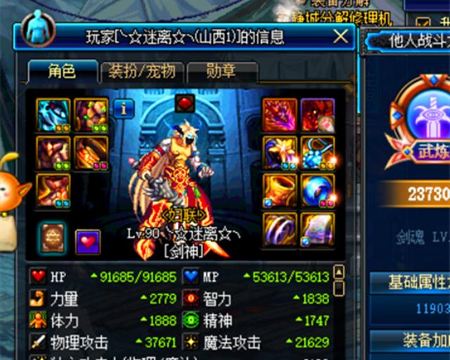 dnf全职业装备通用搭配,dnf全职业通用直伤流装备