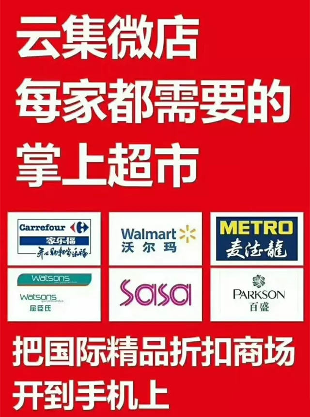 云集微店如何赚钱,云集微店能挣钱吗
