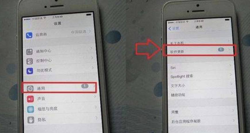 手机更新后一直提示更新,手机提示系统更新了怎么办