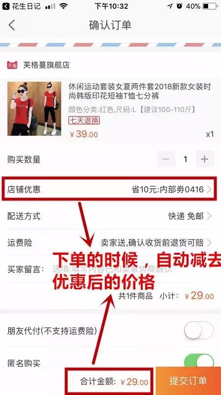 怎么看淘宝天猫店铺的优惠券,如何获得天猫淘宝店铺优惠券