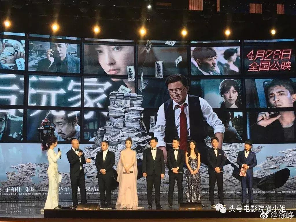 徐峥陶虹生日会视频,徐峥为陶虹送祝福