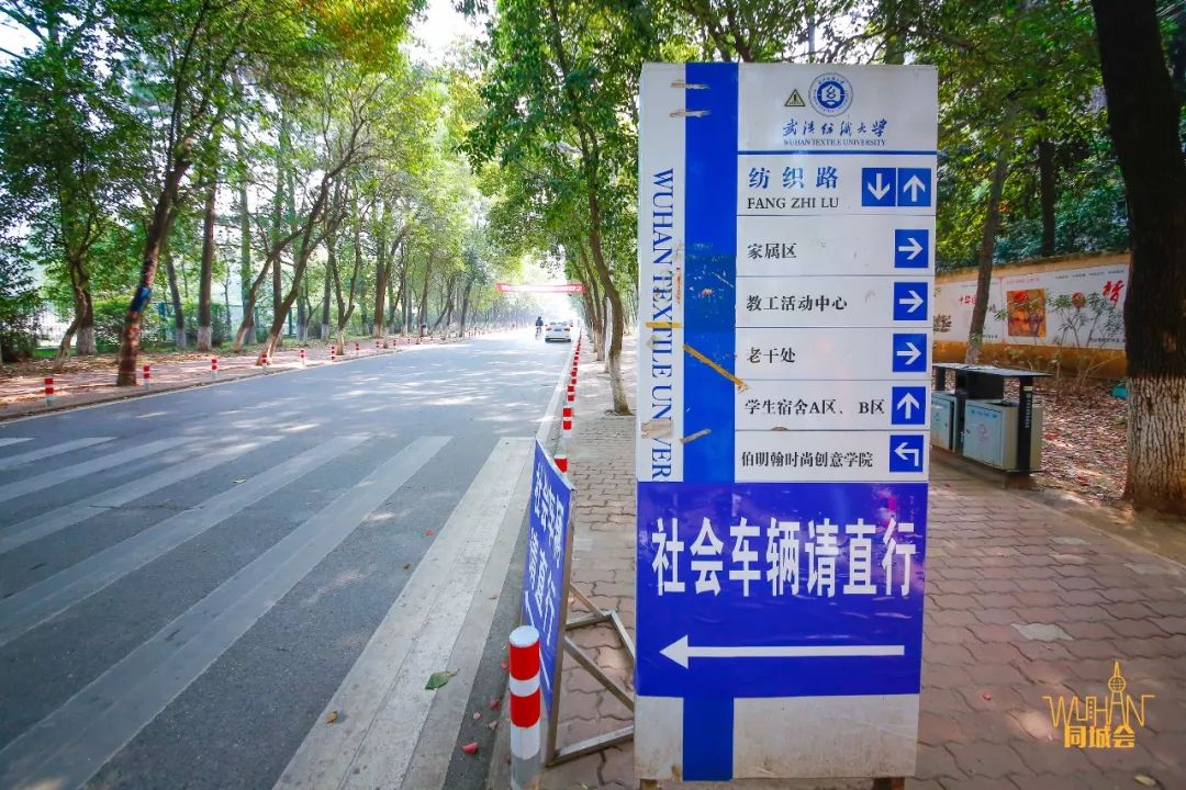 武纺艺术展,武纺服装表演