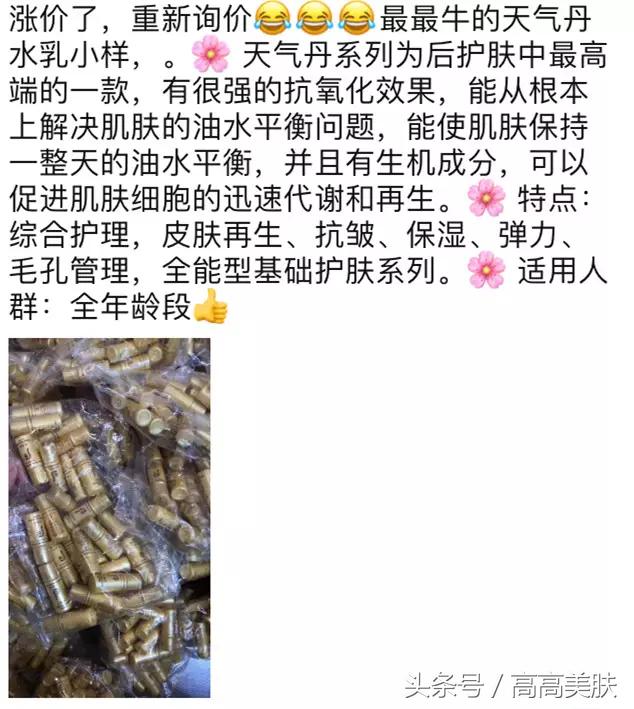 珍惜手中的韩妆小样，有可能是买到的最后一包