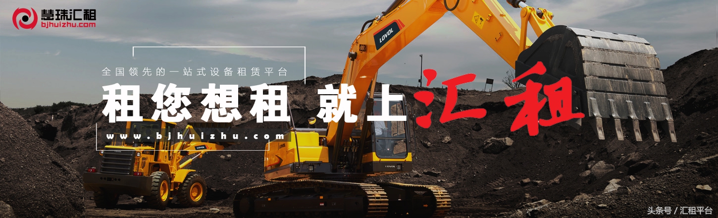 挖机分类小报,挖掘机小报