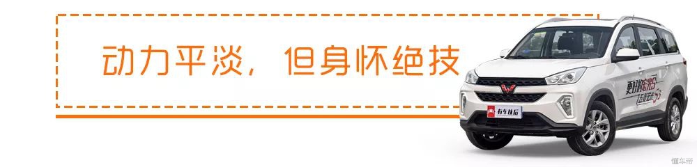 宏光suv新款多少钱,6万元左右的suv五菱宏光s