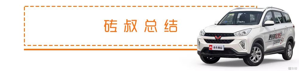 宏光suv新款多少钱,6万元左右的suv五菱宏光s