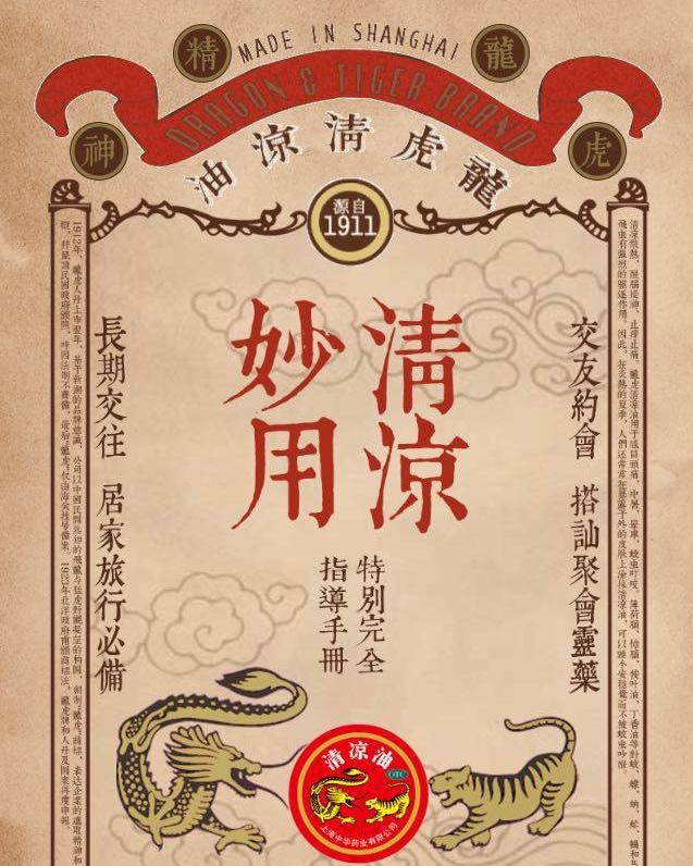 驱蚊方法十二种简单有效纯天然,最原始的驱蚊方法