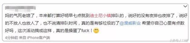 上海迪士尼爆满人挤人,上海迪士尼乐园实时排队人数