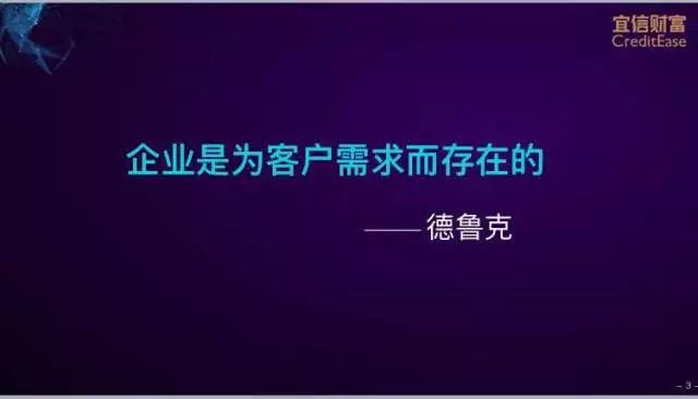 宜信财富最近怎么样,中国宜信财富旗下公司