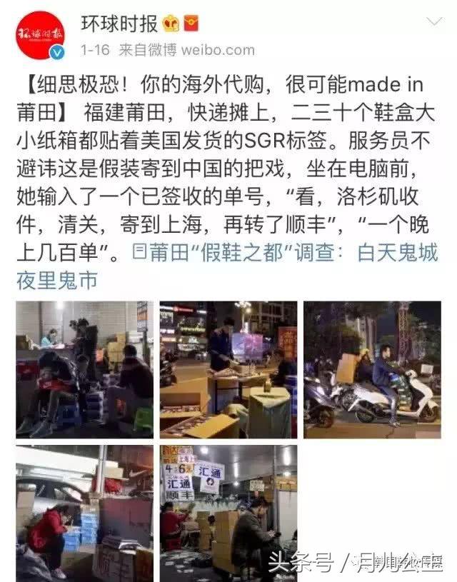 淘宝上的代购骗局,淘宝海外代购直播骗局揭秘