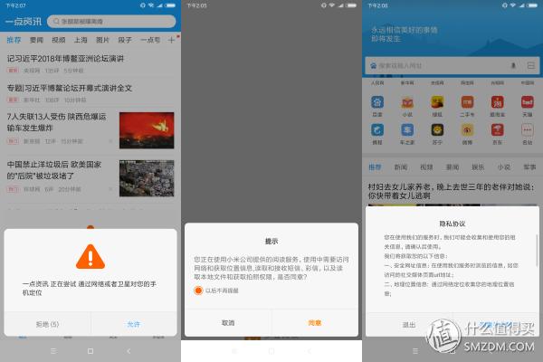 小米红米note5a参数,小米红米note5手机怎么样