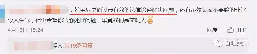 宋茜粉丝撕过哪些人,宋茜黄景瑜纷纷送祝福