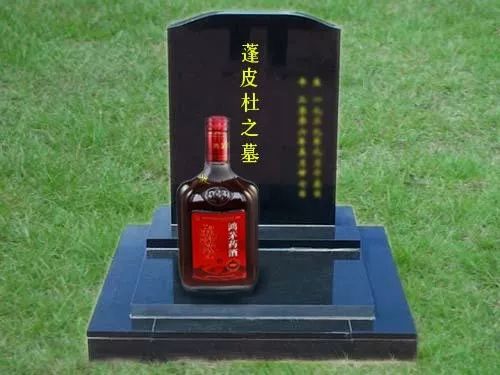 鸿茅药酒为什么可以跨省抓人,鸿茅药酒跨省抓捕事件后续