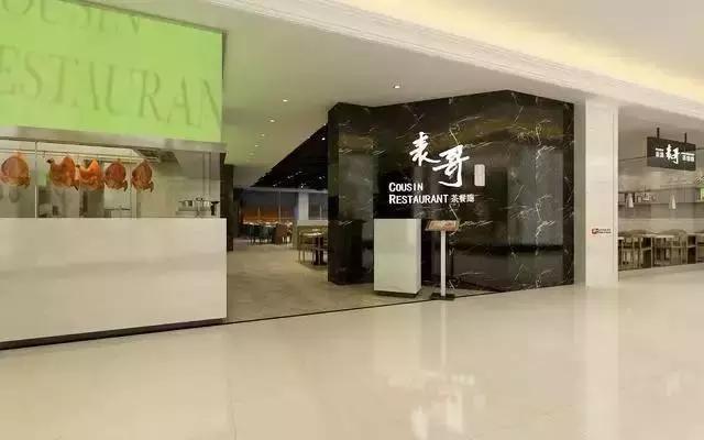 广州港式茶餐厅跟香港茶餐厅,广州市广式茶餐厅推荐