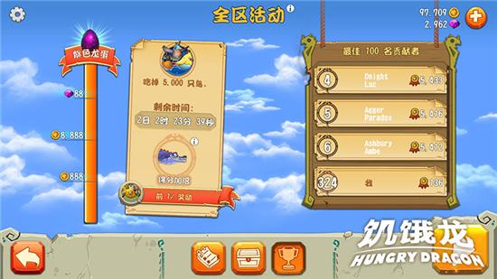 育碧游戏饥饿鲨世界,更新版本的饥饿鲨