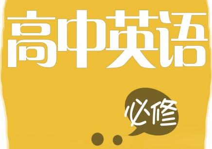 雅思听力最高频1200个词汇,2024年英语高频词汇听力