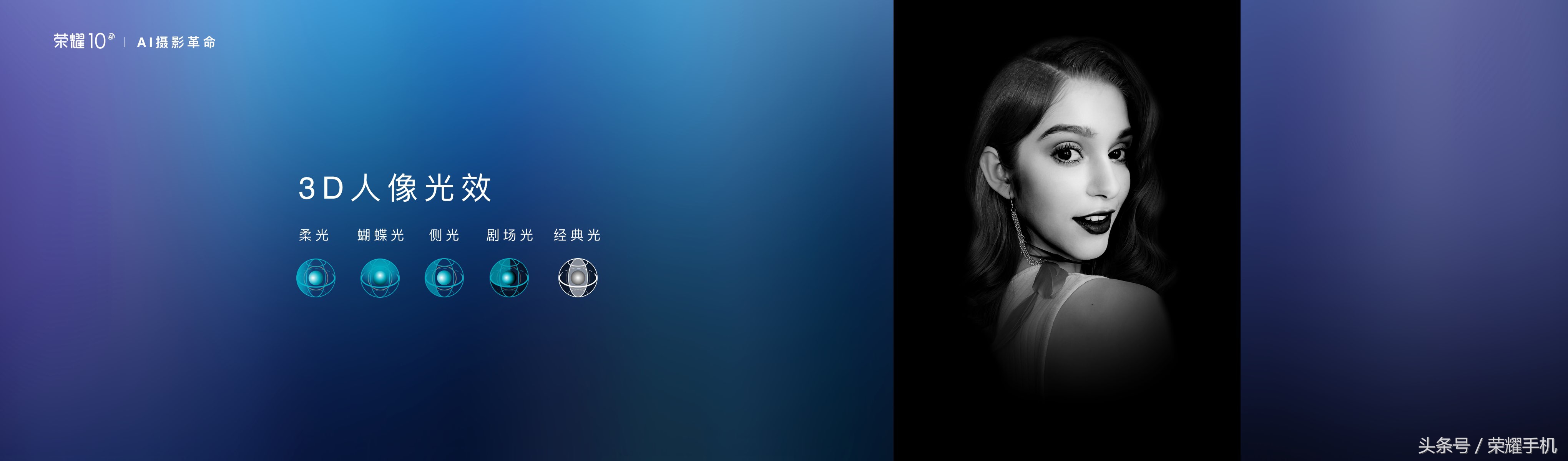 这次，会变色，更潮美：荣耀10官方首发评测！