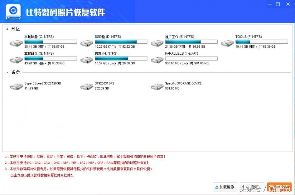 sandisk怎么修复内存卡,sandisk内存卡照片读取不出来