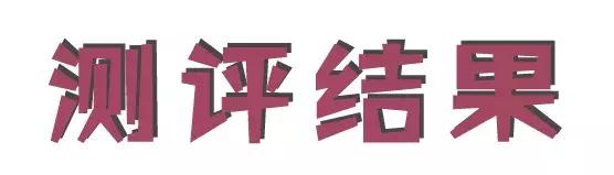 面膜评测第二弹国外面膜哪家强,面膜测评实锤