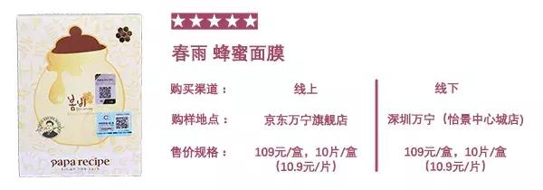 面膜评测第二弹国外面膜哪家强,面膜测评实锤