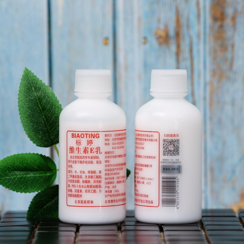 国货必买的10件护肤品推荐,好用的国货平价护肤品推荐