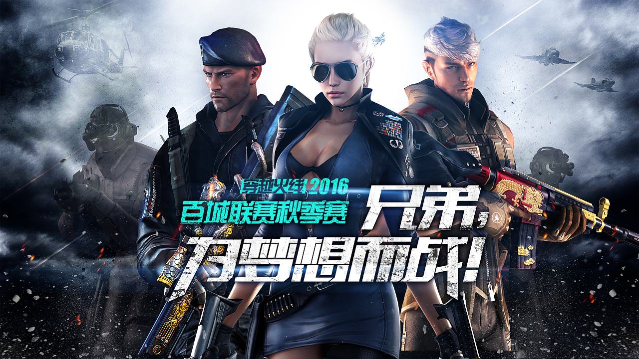 关于整顿网络游戏,网络游戏被央媒点名最新进展