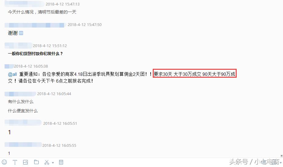 聚划算要什么条件可以报名,百亿补贴聚划算如何报名