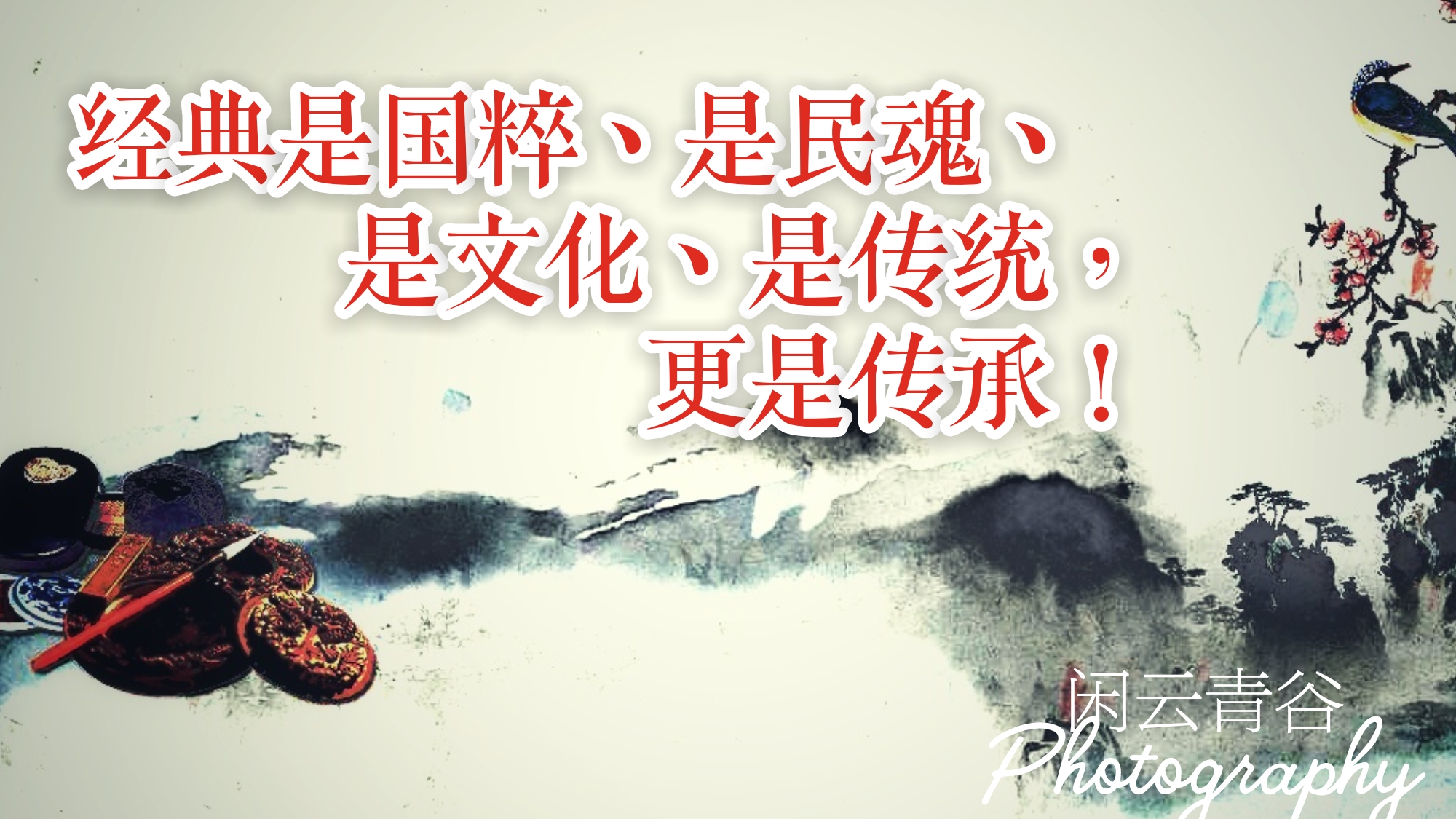 七律咏白牡丹,历代名家十首咏牡丹诗