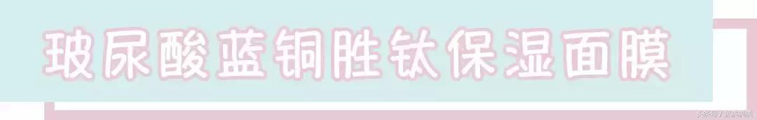 森田药妆台湾和香港,除了日本护肤品还有哪些牌子