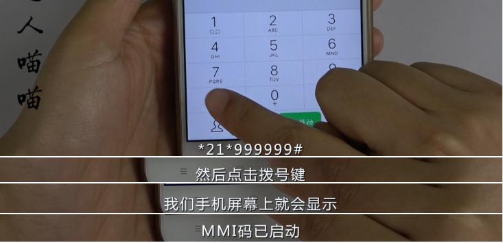 手机输入一串“数字”,轻松解决拒接电话的窘境,开黑再不坑队友