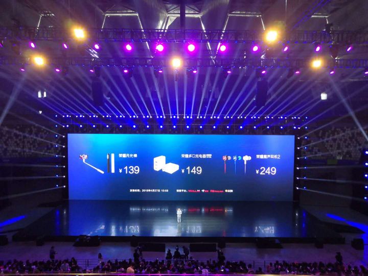 荣耀10系列发布会,荣耀note10发布会