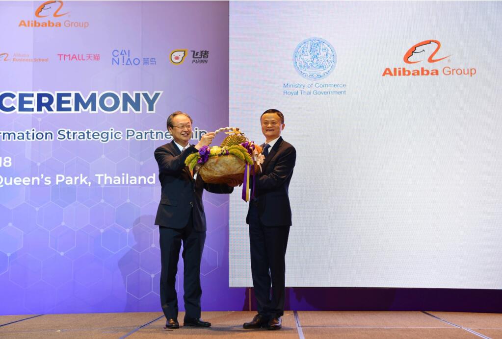 阿里巴巴要为泰国卖30亿元的榴莲，所以泰国送了马云一个