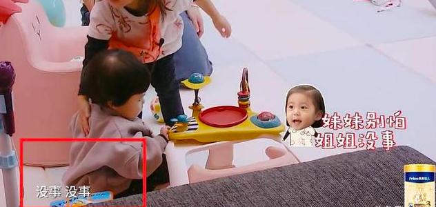 咘咘摔嘴流血,波妞咘咘摔倒