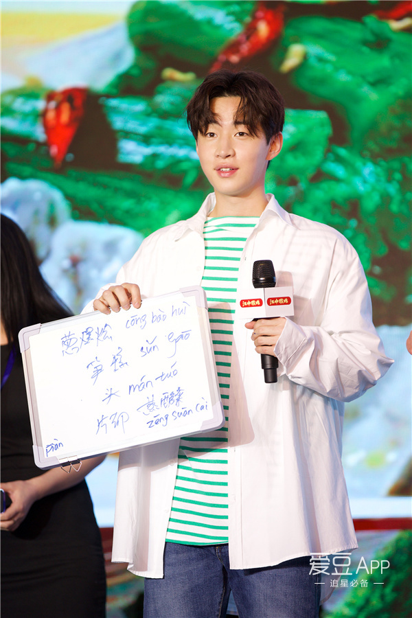 范丞丞奔跑吧第几季加入的,范丞丞加入奔跑吧是哪一季哪一期