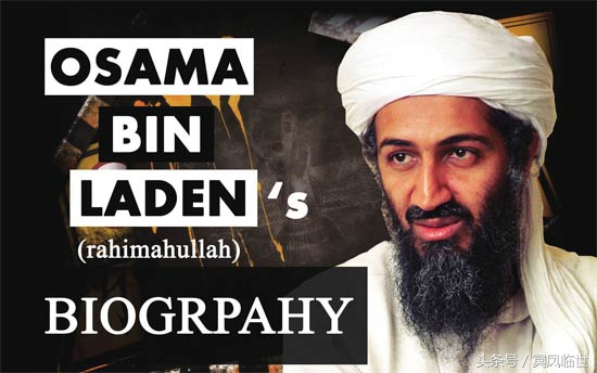 毁三观！拉登居然是个爱看电影，爱玩游戏，喜好限制级视频的宅男