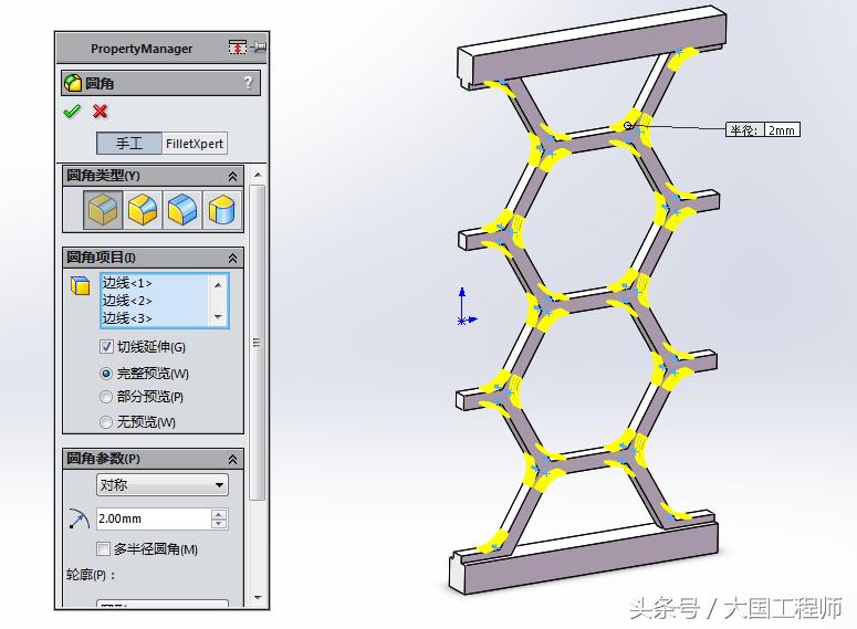 solidworks建模六边形,solidworks怎么画圆柱形网格